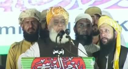 Israel cannot be recognized - Maulana Fazal Ur Rehman's address at Minar-e-Pakistan