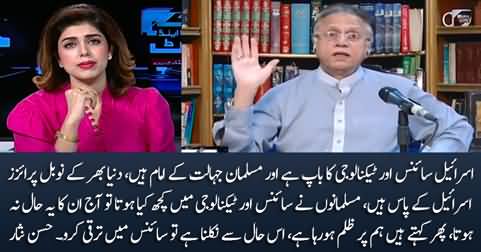 Israel is the father of science and technology and Muslims are the Imams of ignorance - Hassan Nisar