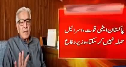 Israel is attacking Pakistan through Imran Khan - Khawaja Asif