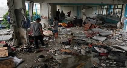 Israel's brutality continues as it strikes on Gaza school, kills more than 100 people