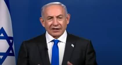 Israeli Prime Minister Benjamin Netanyahu's reaction on ICJ ruling