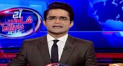 It is a big relief for Imran Khan - Shahzeb Khanzada's views on cipher case verdict