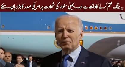 It's time to end war and bring captives home - US President Joe Biden on Sinwar's death