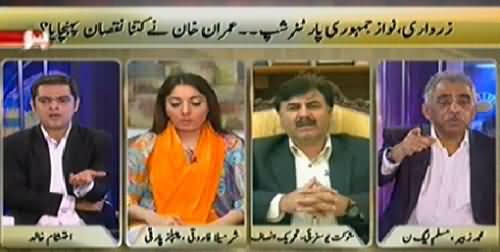 Jaag Tv (Special Transmission on 30th November March) - 29th November 2014