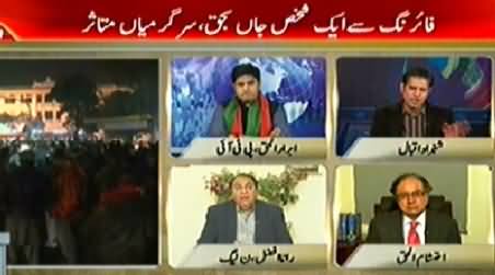 Jaag Tv (Tension in Faisalabad Between PTI and PMLN) - 8th December 2014