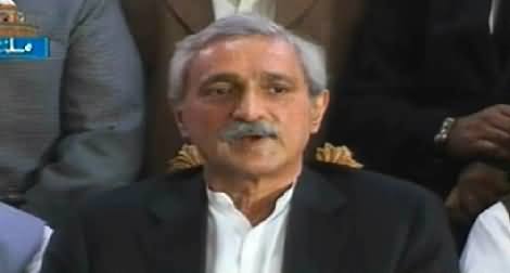 Jahangir Tareen Press Conference in Reply to Pervez Rasheed Allegations - 24th November 2014