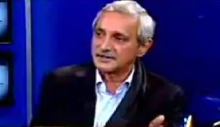 Jahangir Tareen Reply to Those Who Say That He is Controlling the Affairs of KPK Govt