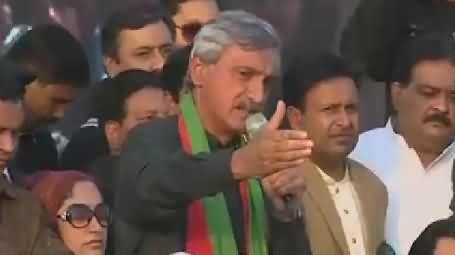 Jahangir Tareen Speech In PTI Jalsa Lodhran – 21st December 2015