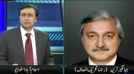 Jahangir Tareen Views on Vote Audit in Ayaz Sadiq's Constitutency NA-122