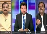 Jaiza (Aggressive Politics of PTI) – 21st September 2015