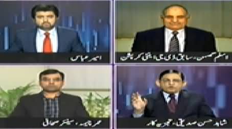 Jaiza (Corruption Decreased Or Are We Used to Corruption?) - 9th December 2014