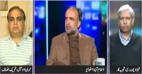 Jaiza (Govt In Action After Youhanabad Incident) – 17th March 2015