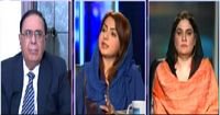 Jaiza (Pakistan Qudarti Wasail Say Mala Maal) - 17th February 2015