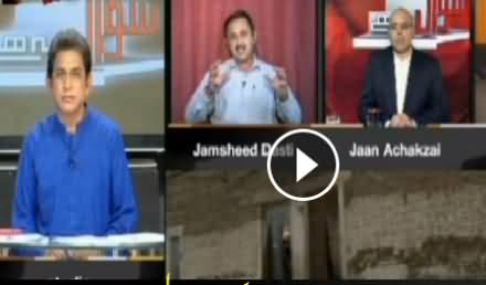 Jamshaid Dasti Telling Who Are Responsible For Peshawar School Attack