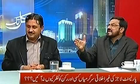 Jamshaid Dasti Vs PMLN Shakeel Awan in Javed Chaudhry's Program