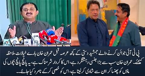 Jamshed Dasti's views about Imran Khan before joining PTI