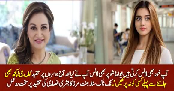 Jannat Mirza's Aggressive Response to Bushra Ansari over Criticizing Her on Social Media