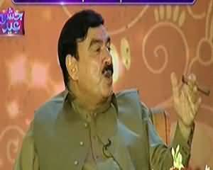 Jashan e Eid Duniya Ke Sang (Sheikh Rasheed) - 17th October 2013