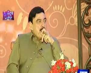 Jashan Eid Dunya Ke Sung With Sheikh Rasheed (Eid Special) - 16th October 2013