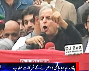 Javaid Hashmi Speech in Peshawar Dharna Against Drones – 23rd November 2013