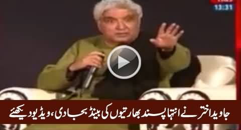 Javed Akhtar Excellent Speech For Extremists in India & Amir Khan Issue