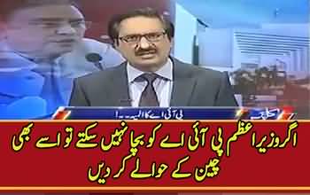 Javed Chaudhary Criticizing Prime Minister Nawaz Sharif on PIA Downfall