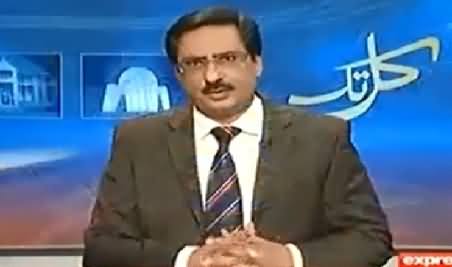 Javed Chaudhry Analysis on PM Nawaz Sharif's Meeting with Senior Journalists