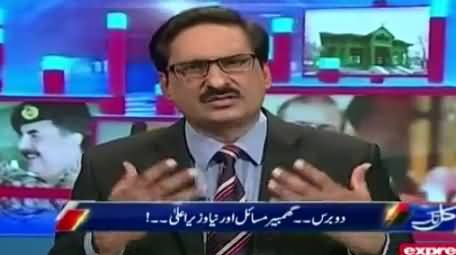 Javed Chaudhry Analysis on Terrorists Attack on Pak Army in Karachi