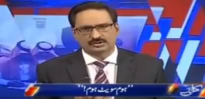 Javed Chaudhry Criticizes PTI Govt For Vacating Karachi Quarters