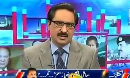 Javed Chaudhry Criticizing Nawaz Sharif on His Statement in Gilgit Speech