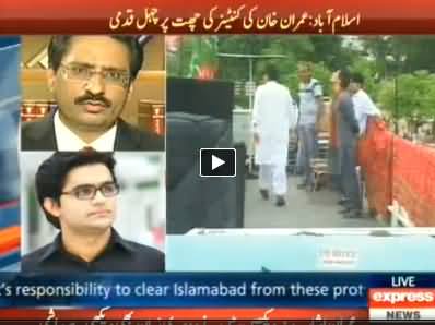 Javed Chaudhry & Shahzeb Khanzada Views on Joint Session of Parliament