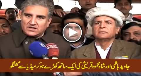 Javed Hashmi and Shah Mehmood Qureshi Together Talking to Media