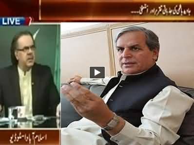 Javed Hashmi May Take Back His Allegations in Next Few Days - Dr. Shahid Masood