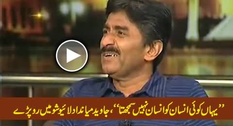 Javed Miandad Burst Into Tears in Live Show on The Recent Situation of Pakistan