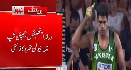 Javelin Throw Final: Pakistan's Arshad Nadeem Wins Silver At World Athletics Championship