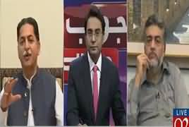 Jawab Chahye (Sharif Family Reservations on JIT) – 30th May 2017