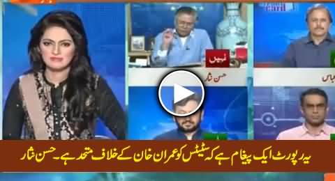 JC Report Is A Message That Status Quo Is United Against Imran Khan - Hassan Nisar