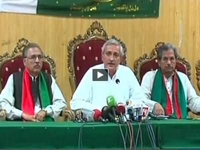 Jehangir Tarin's Press Conference Regarding PTI Workers Arrest - 13th September 2014