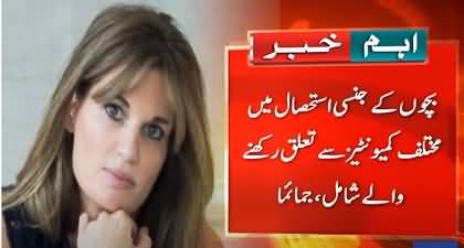 Jemima Goldsmith's tweet on rising incidents of child abuse in UK