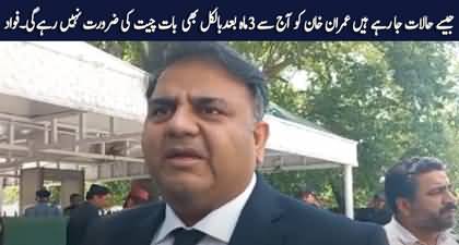 Jese Halaat Ja Rahy Hain Imran Khan Ko 3 Mah Baad Bilkul Bhi Dialogue Ki Zarurat Nhn Rahy Gi - Fawad Chaudhry