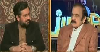 Jirga (D Chowk Protest - PTI Final Call - Rana Sanaullah Exclusive) - 7th December 2024