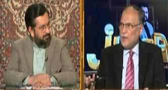 Jirga (Exclusive Talk With Ahsan Iqbal) - 4th January 2025