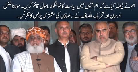 Joint press conference of Maulana Fazlur Rehman and PTI leaders