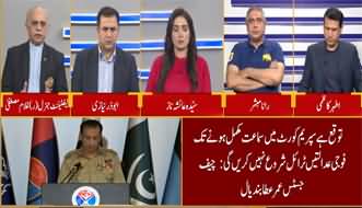 Joint Session (DG ISPR Blunt Announcement) - 26th June 2023