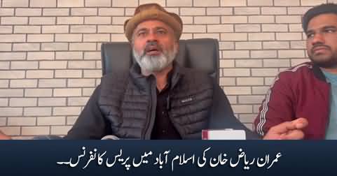 Journalist Imran Riaz Khan's Press Conference in Islamabad