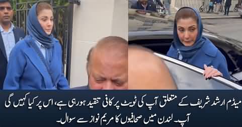 Journalists asked Maryam Nawaz about her tweet on Arshad Sharif