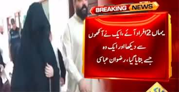 Judge's important remarks in Imran Khan, Bushra Bibi Nikah case