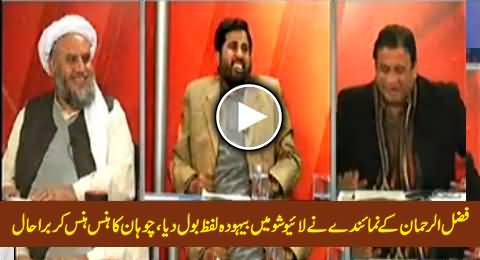 JUIF Representative Using Cheap Language in Live Show, Watch Reaction of Fyaz Chohan