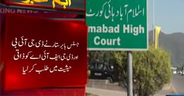 Justice Babar Sattar summons DG IB & DG FIA in Bushra Bibi audio leaks case