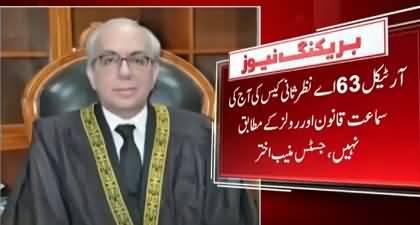 Justice Munib Akhtar writes another letter to registrar SC in 63-A interpretation case